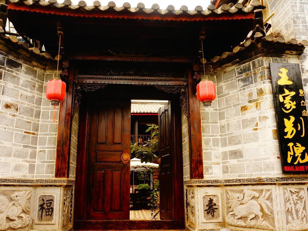Lijiang Wangjia Courtyard Inn ภายนอก รูปภาพ