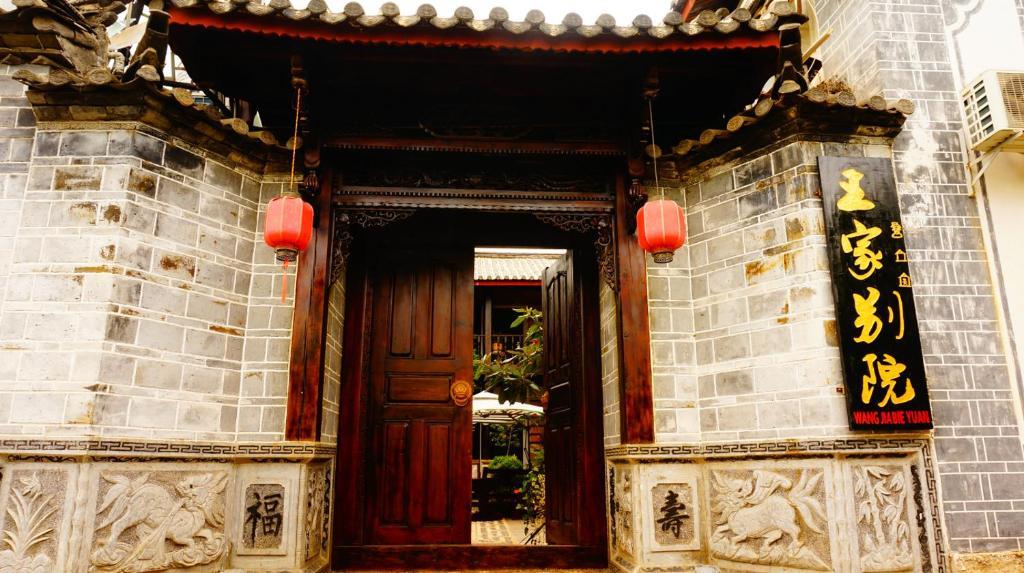 Lijiang Wangjia Courtyard Inn ภายนอก รูปภาพ